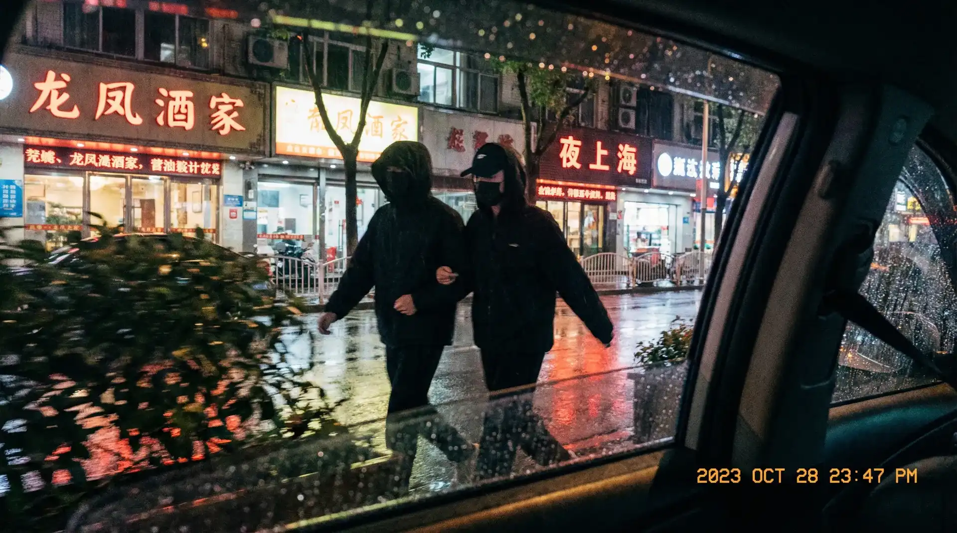 我的枪好长 - 顶流明星深夜密会现场抓拍照片